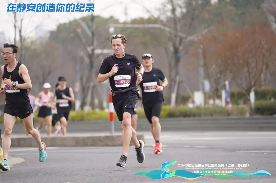图片来源：上海静安半程马拉松