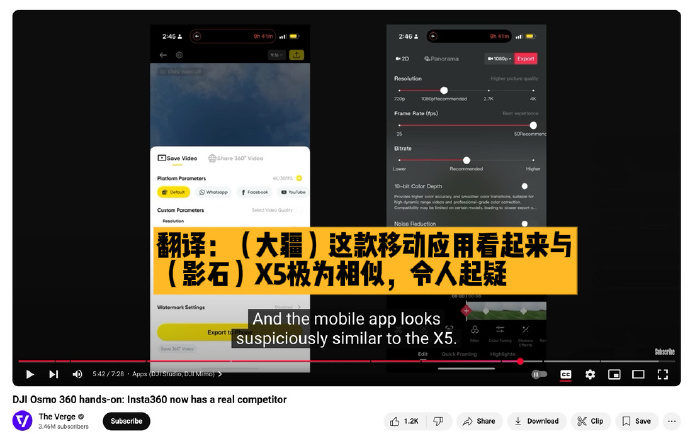 专利战攻守易位？影石称大疆产品落入自家28项专利保护范围