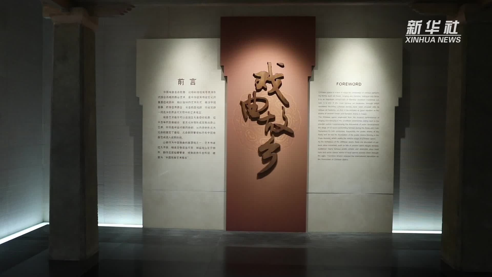 五俑一台戏：山西侯马董明墓戏俑揭秘八百年前“生旦净末丑”