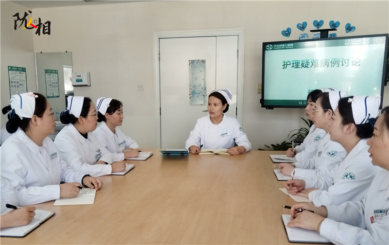 宋慧芳与大家讨论分享护理疑难问题及心得