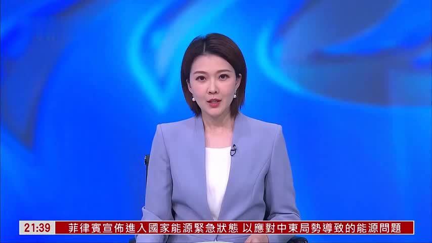 博鳌全球自贸港论坛启幕 海南释开放强音