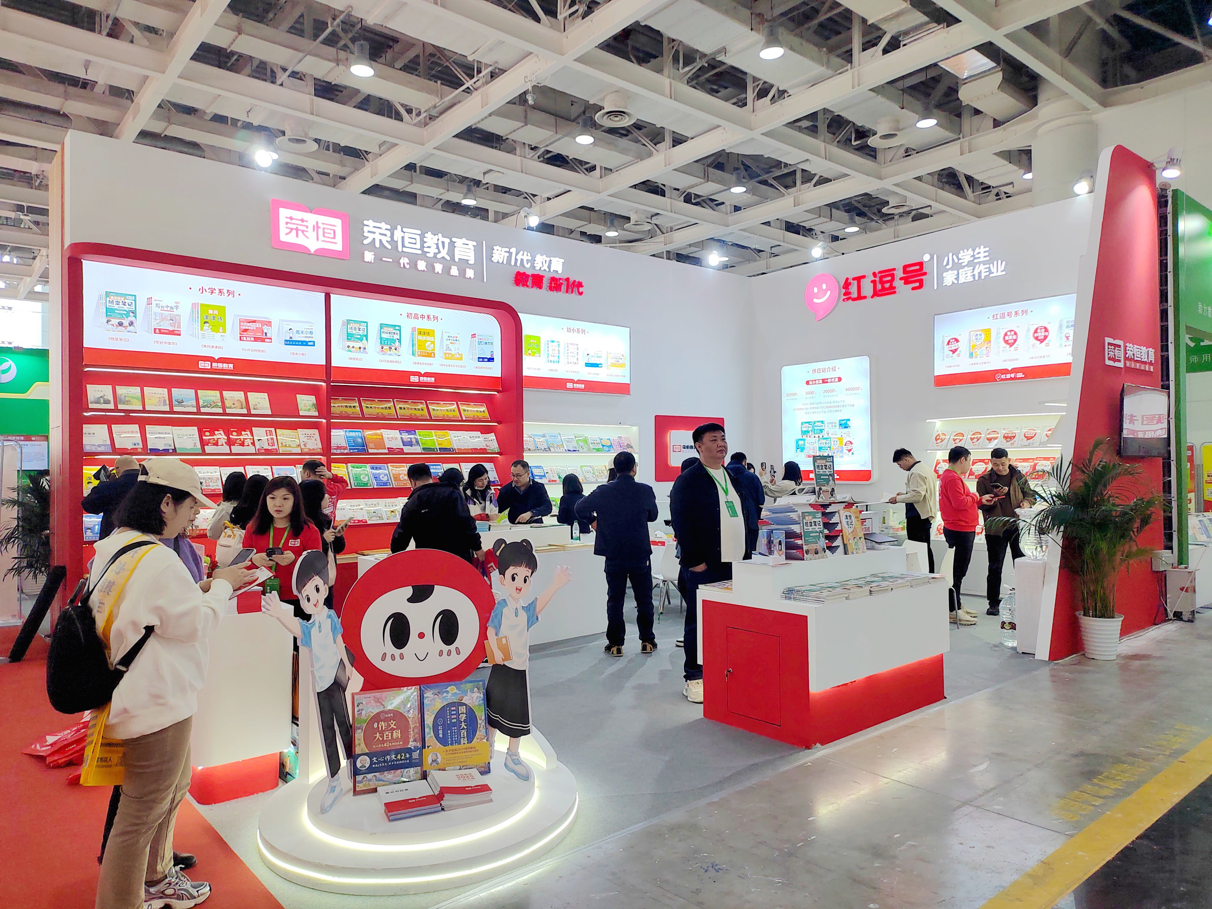 荣恒教育携AI教辅矩阵亮相长沙图书交易会 数智化方案破解家庭教育痛点