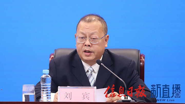 省林业局党组成员、副局长刘宾