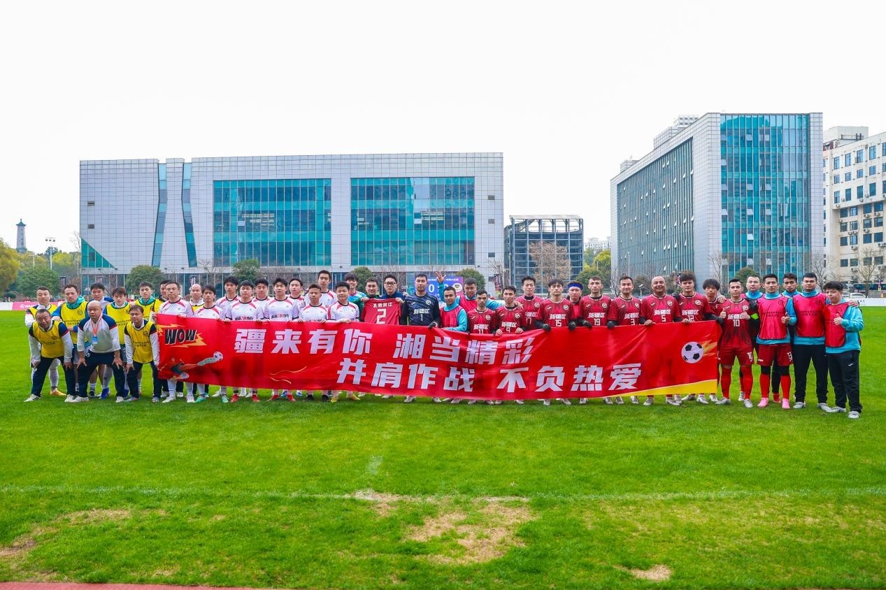 收官！顺丰集团全网足球联赛中西大区赛决战长沙，湘疆双雄晋级全国总决赛！