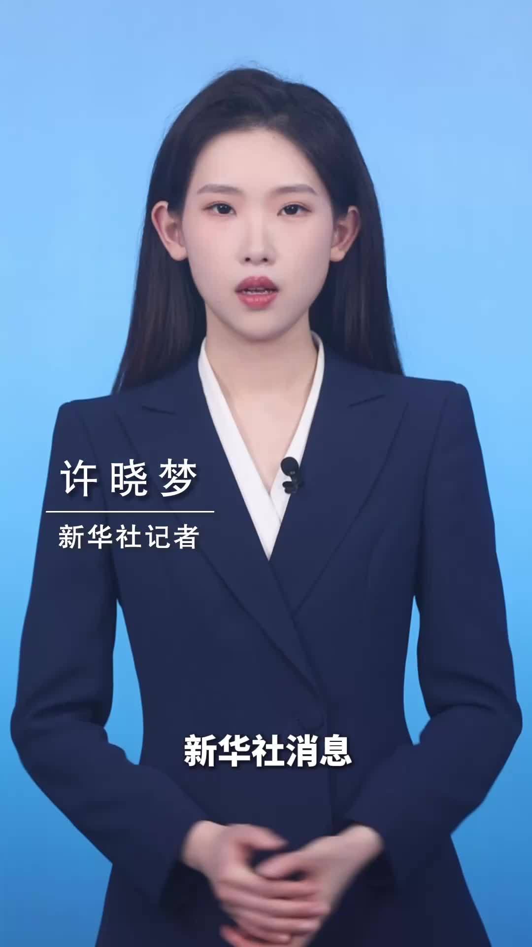 新华社消息｜外交部：中方对日本不法之徒强行闯入中国驻日本大使馆深感震惊