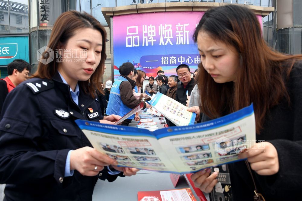 江西南丰：开展平安建设集中宣传（图）