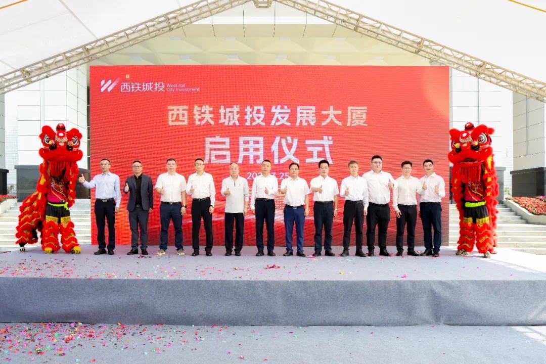 中山横栏发展大厦启用 构建“两业”协同新平台