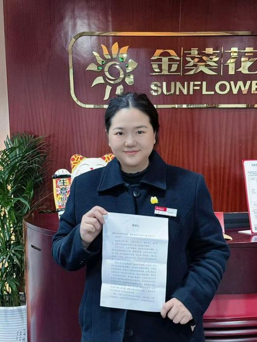 【极致服务铸初心】招商银行武汉分行以“极致服务”书写金融服务温暖