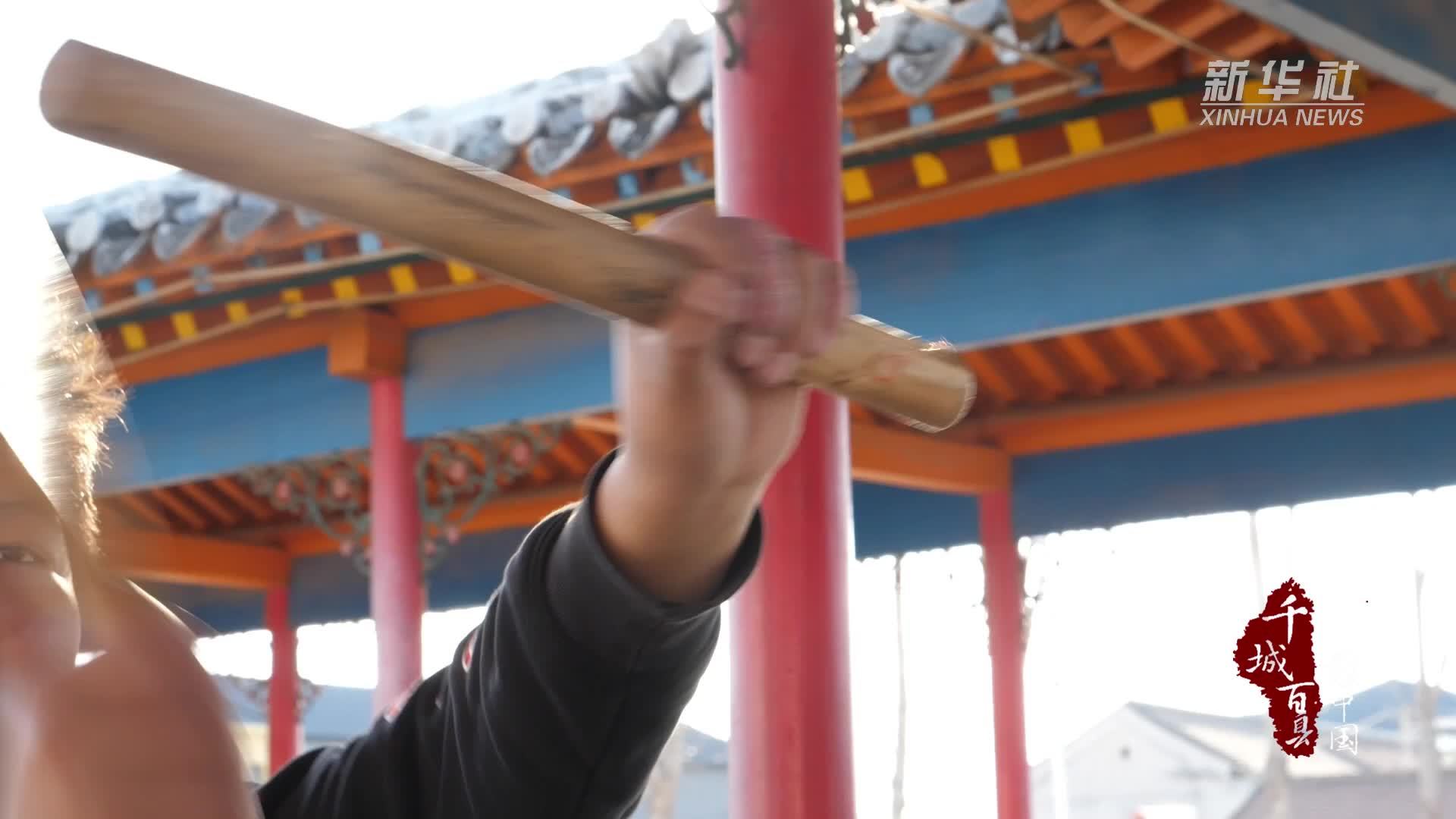 千城百县看中国｜北京顺义：大胡营高跷秧歌焕新生