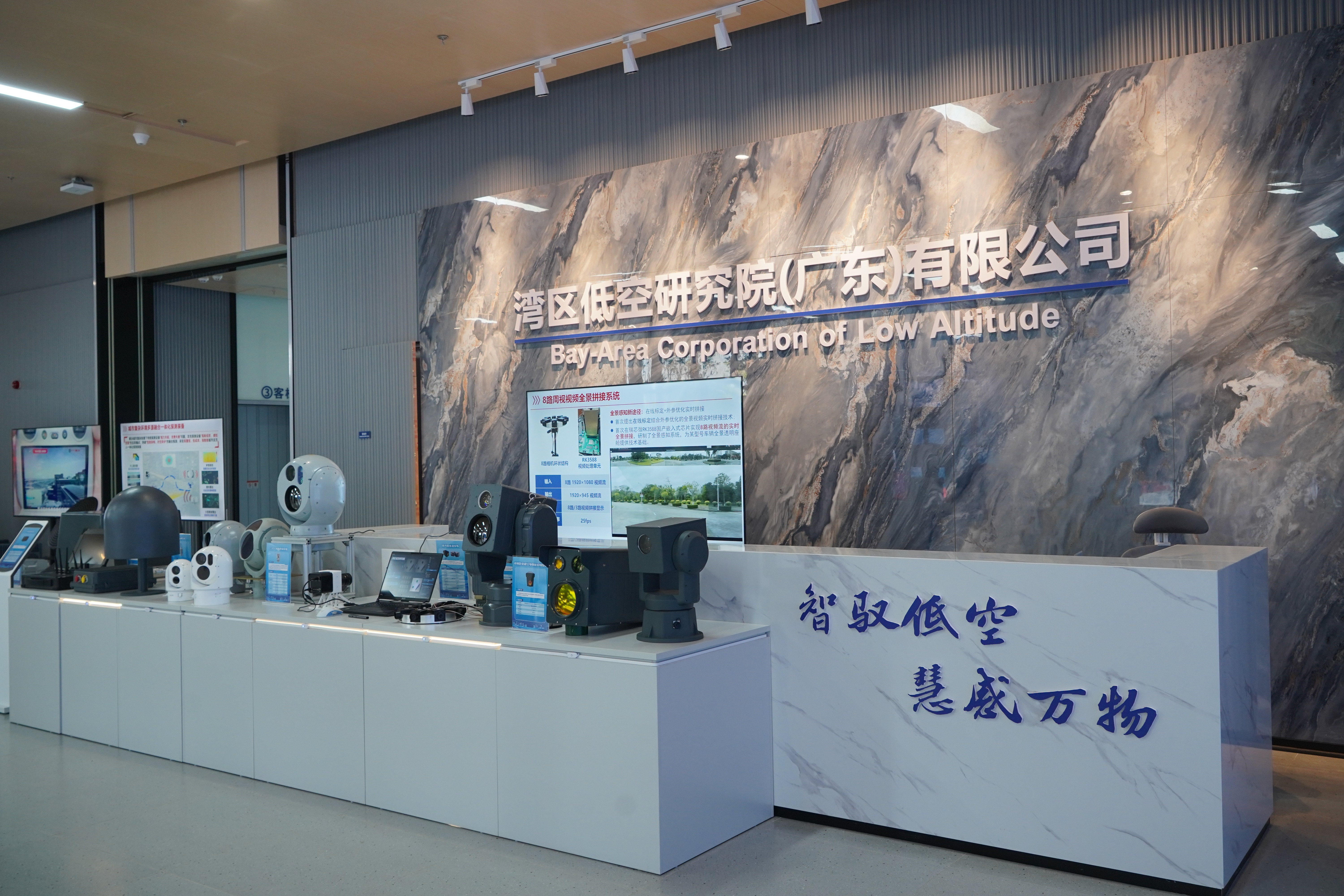 湾区低空研究院落地珠海:“国家队+高校+地方”的战略合围