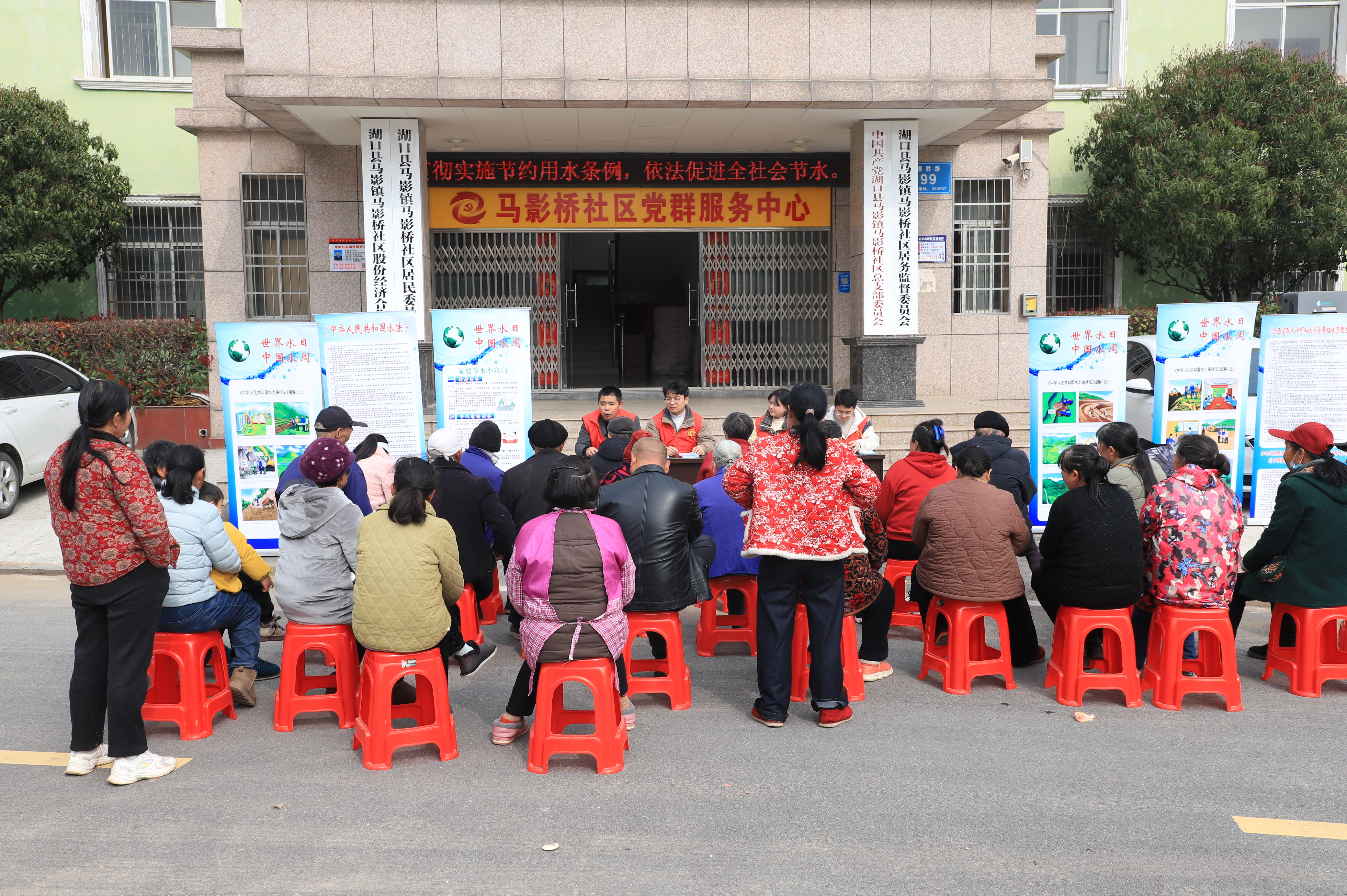 珍惜每一滴水！九江湖口县开展“世界水日”“中国水周”主题活动