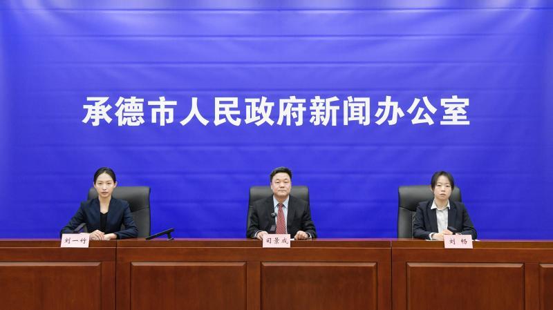 新闻发布会现场。