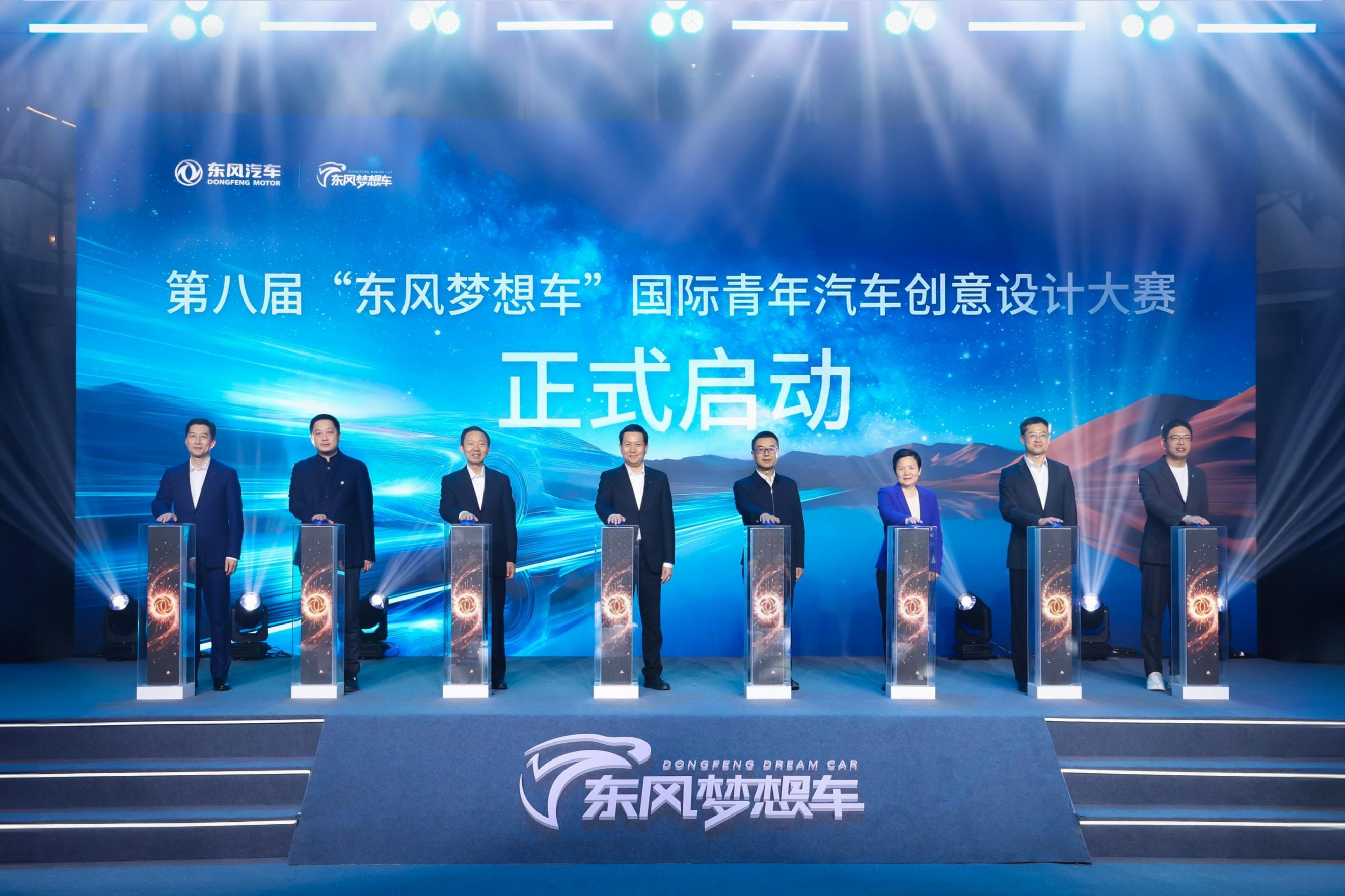 “冠军大奖”奕派007！奕派科技助力第八届“东风梦想车”大赛启航