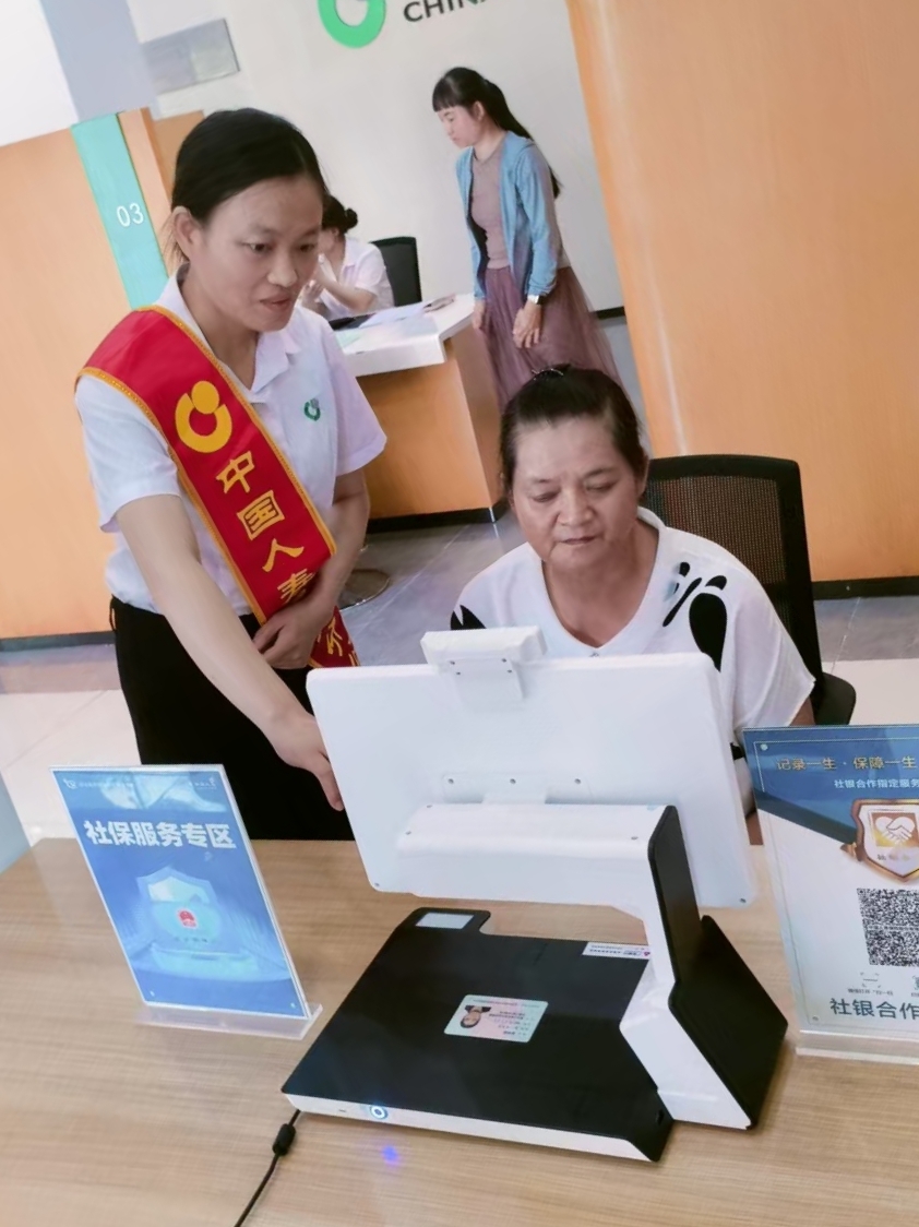 工作人員為市民提供業務服務