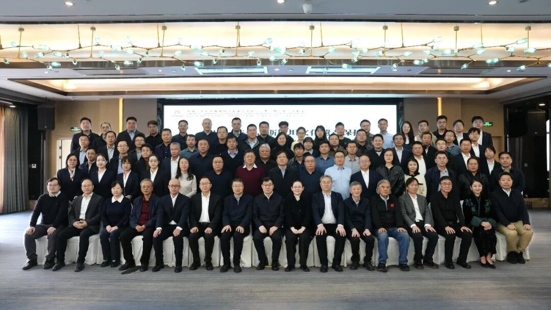 会议合影