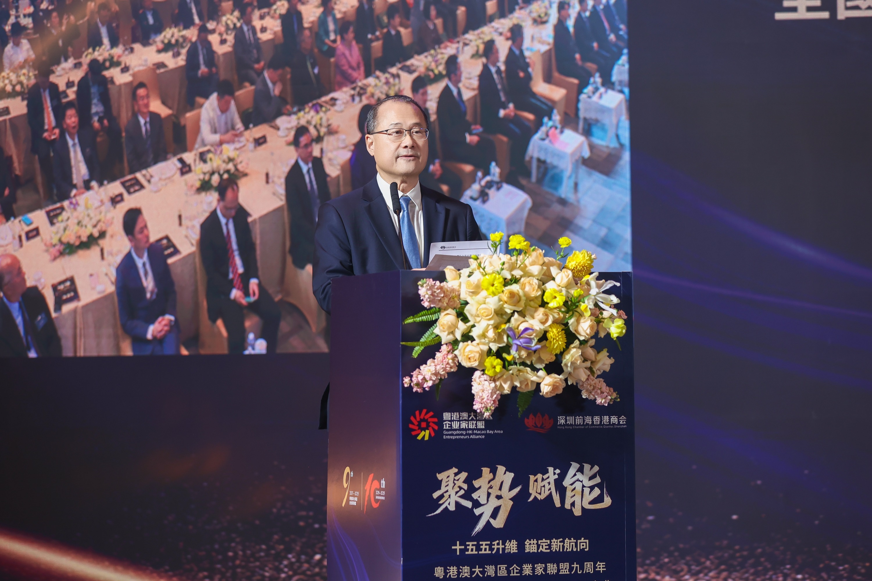 粤港澳大湾区企业家联盟暨深圳市前海香港商会庆典隆重举办