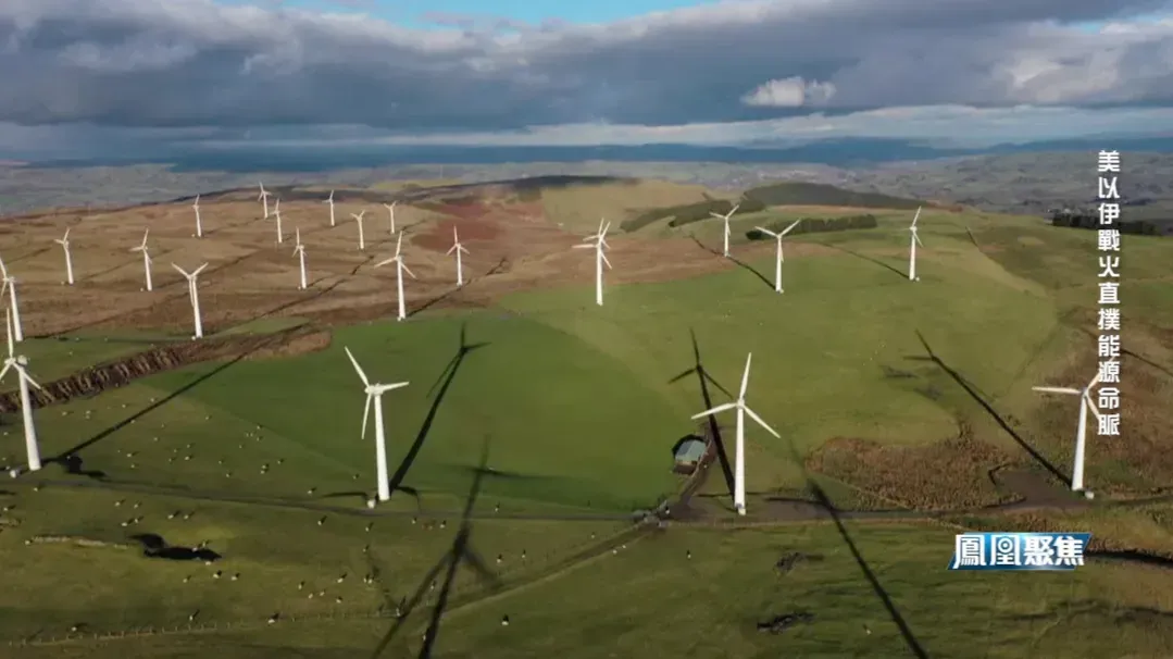 中东能源战引发能源格局深层变革，倒逼全球加速向自主能源转型