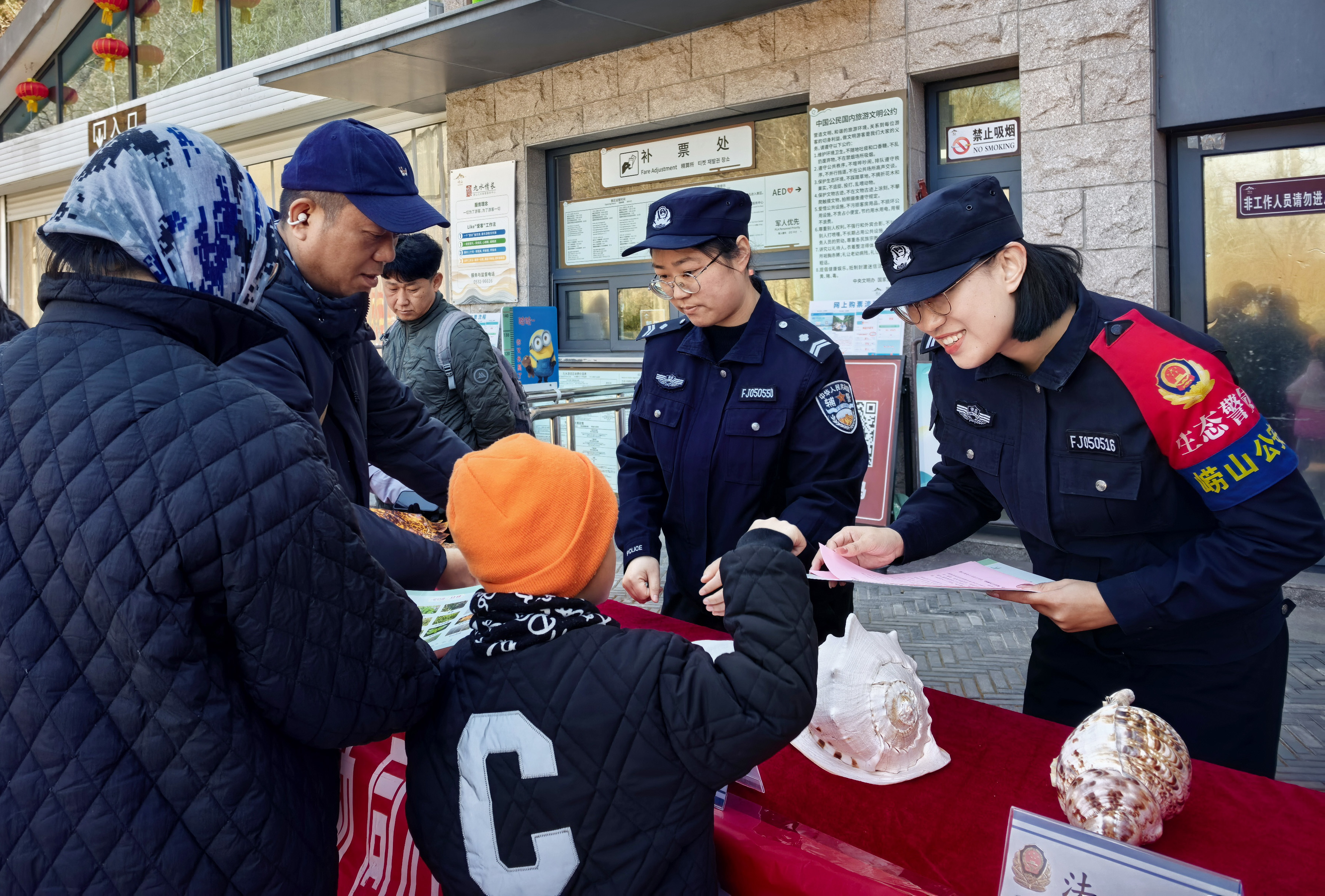 “齐鲁守护&middot;平安相伴” 青山不墨巾帼志 ——青岛崂山女子生态警务队守山护水纪实