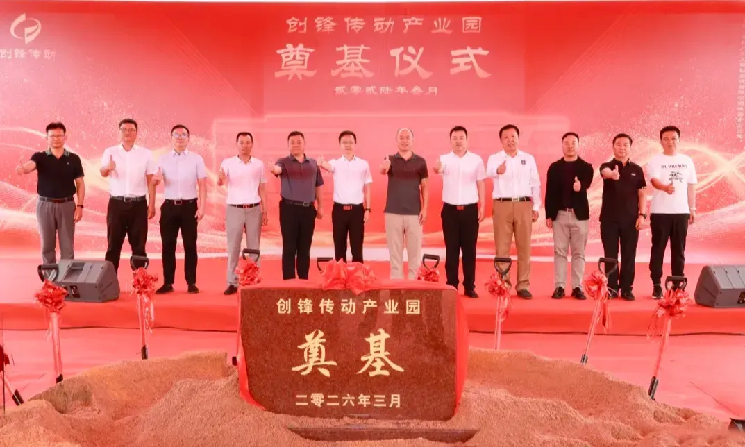 总投资1.5亿元 珠海金湾一高端装备制造项目开工