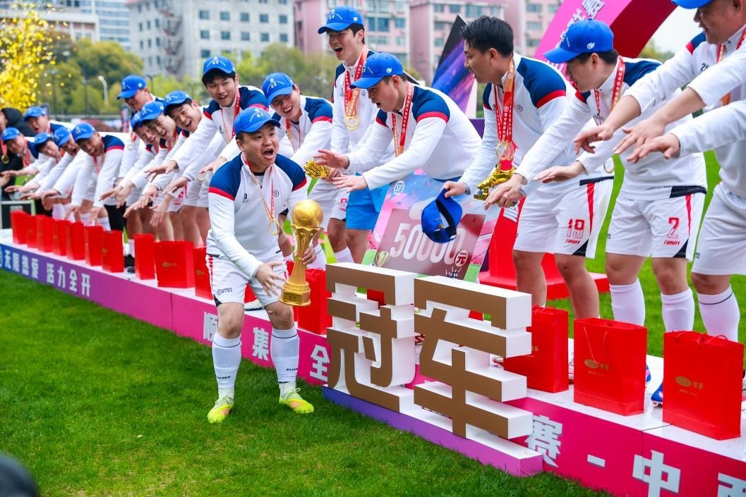 收官！顺丰集团全网足球联赛中西大区赛决战长沙，湘疆双雄晋级全国总决赛！