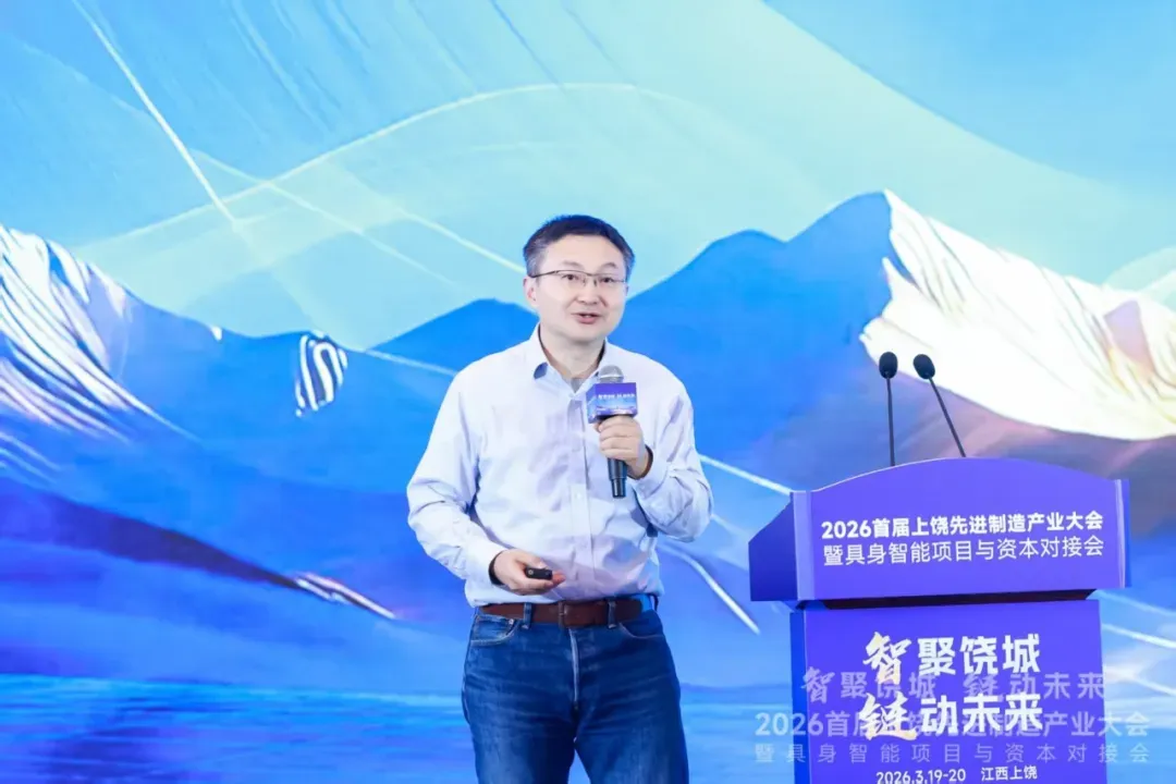 黑芝麻智能（HK：02533）具身智能产品负责人徐露