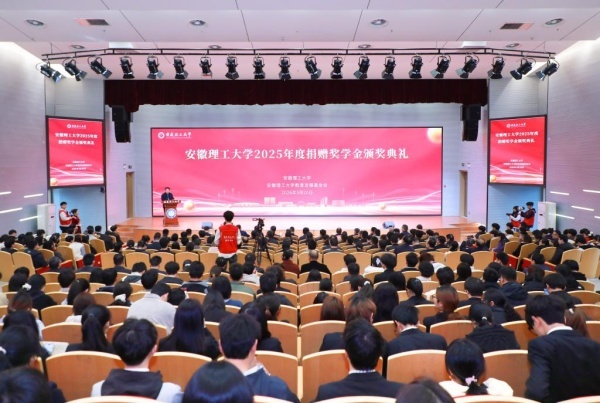 典礼现场（摄影：施培松）