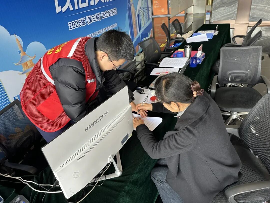首单落地！江北商品住房“以旧换新”持续火爆