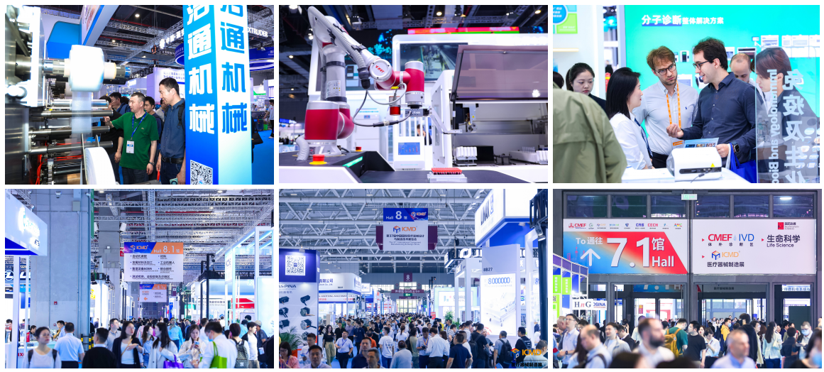 全球医疗健康风向标就位!第93届CMEF医博会4月9日在上海启幕