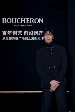 Boucheron 宝诗龙庆祝中国首家旗舰店于上海新天地盛大开幕