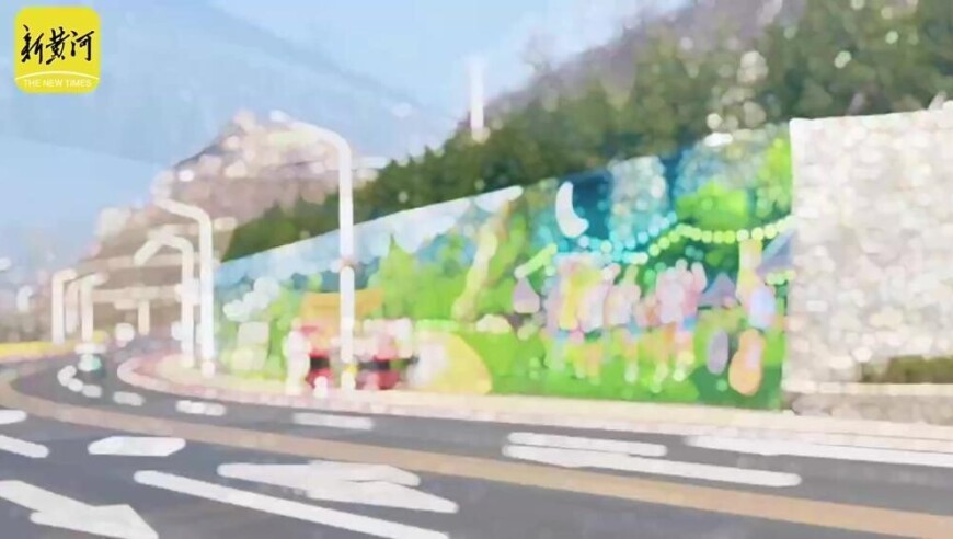 山体挡墙变身“艺术长廊”济南这个水库旁一巨型壁画惊艳亮相