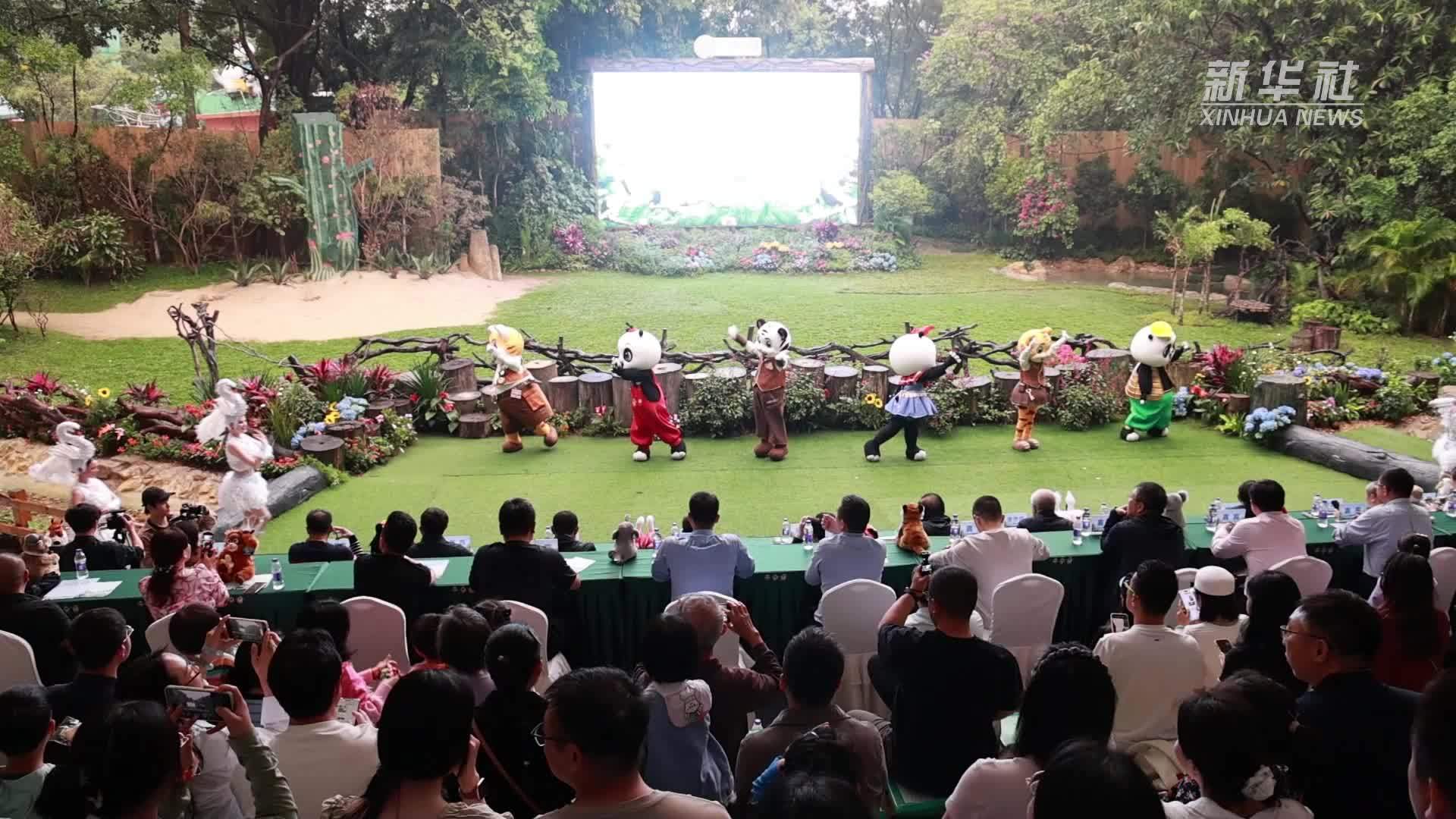 第45届广东省“爱鸟周”活动在广州长隆启动