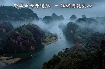 雨后龙虎山 水墨丹青绘尽古风仙韵