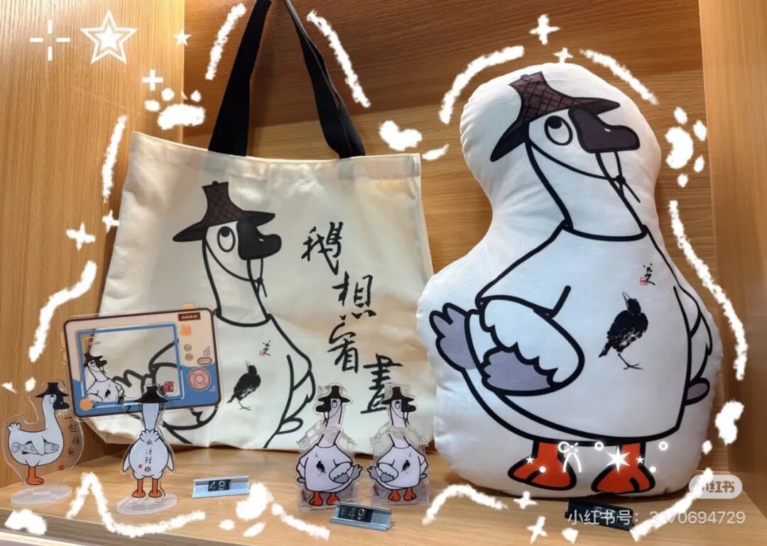 南昌八大山人纪念馆“鹅鹅耷”正式出道 延续八大经典“翻白眼”形象