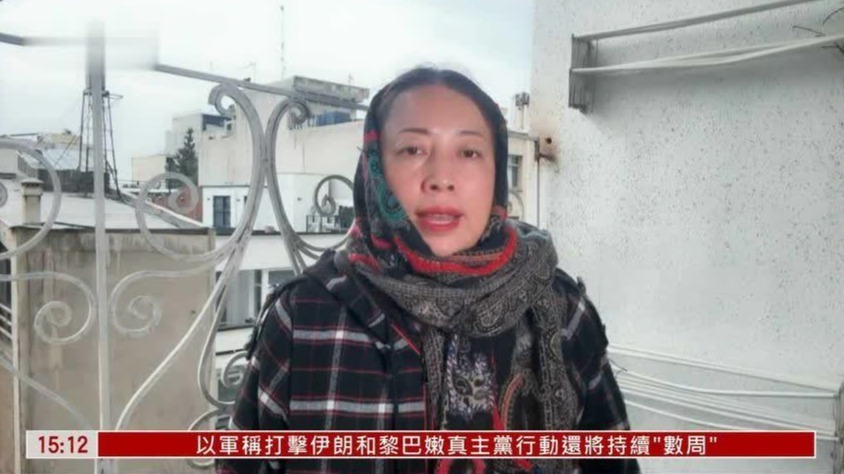特朗普“48小时通牒”进入倒计时，伊朗情况如何？
