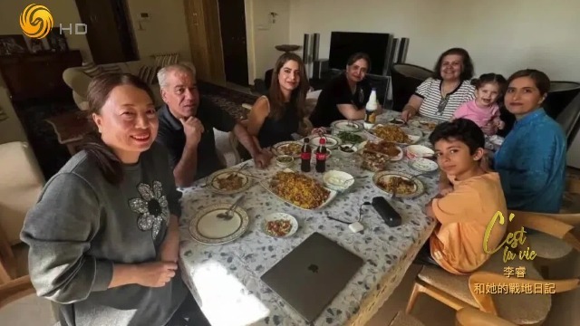李睿回忆赴伊朗同事家中做客：家庭的温馨，驱散了对战争的恐惧