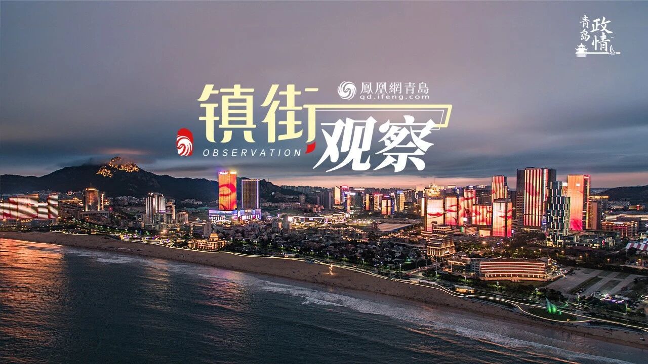镇街观察 | 李哥庄镇：“中国制帽之乡”的转型之问