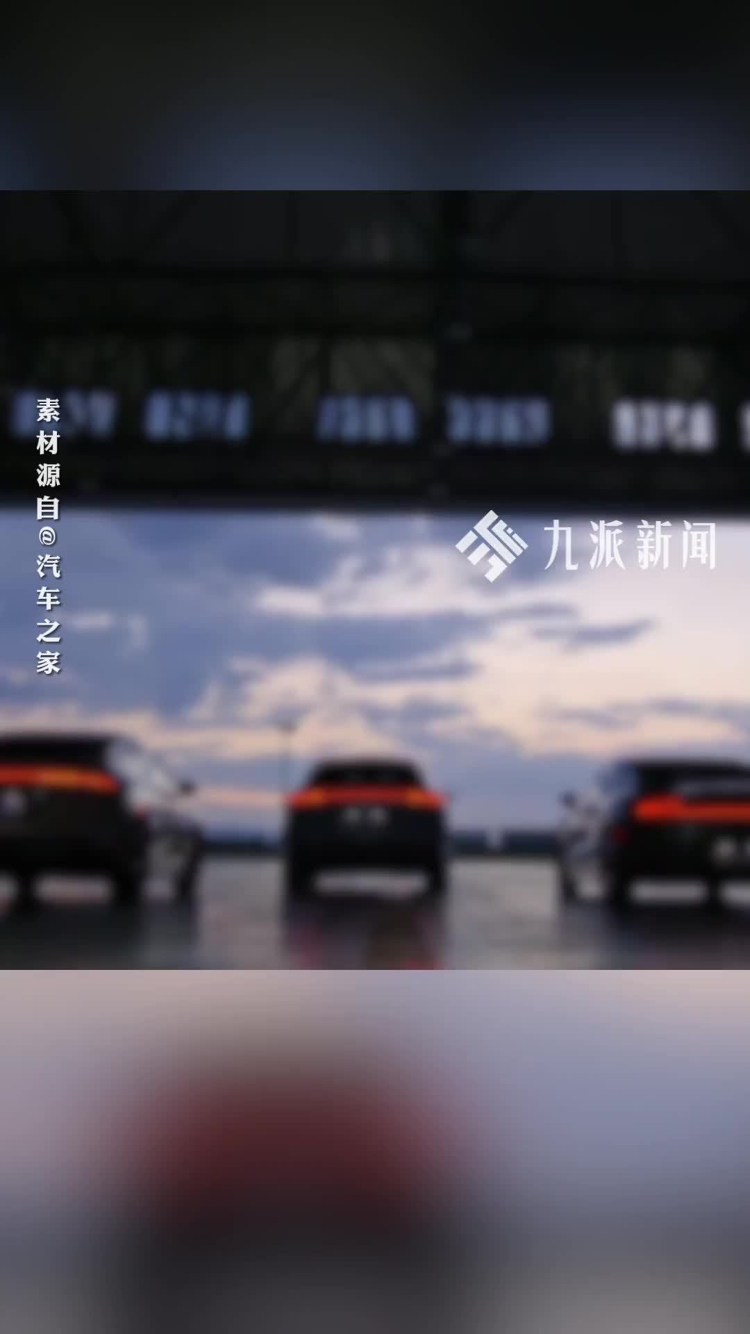 汽车之家多平台账号被禁止关注，客服：账号即将恢复正常