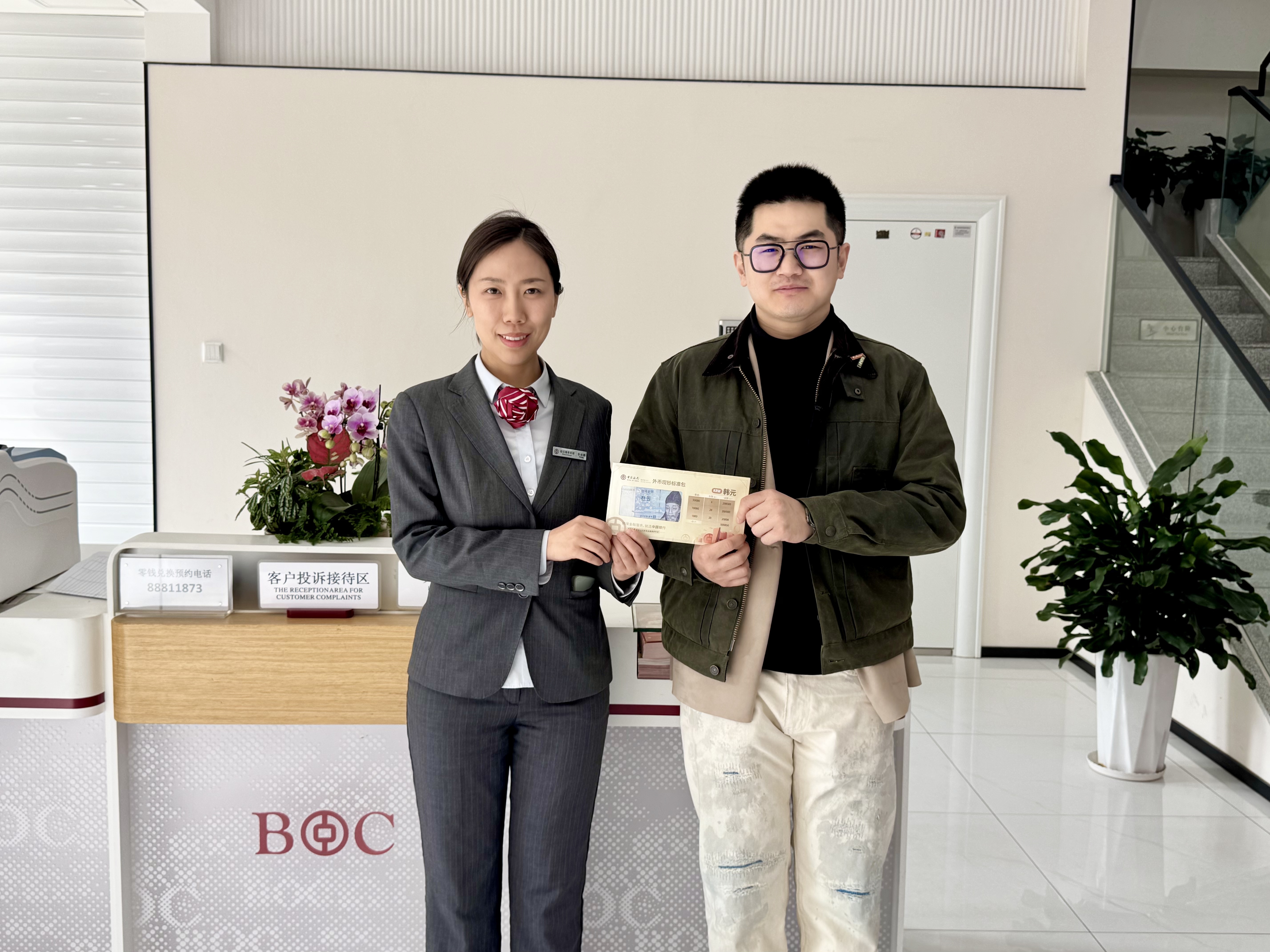 陜西首發!中國銀行韓元零錢包正式上線