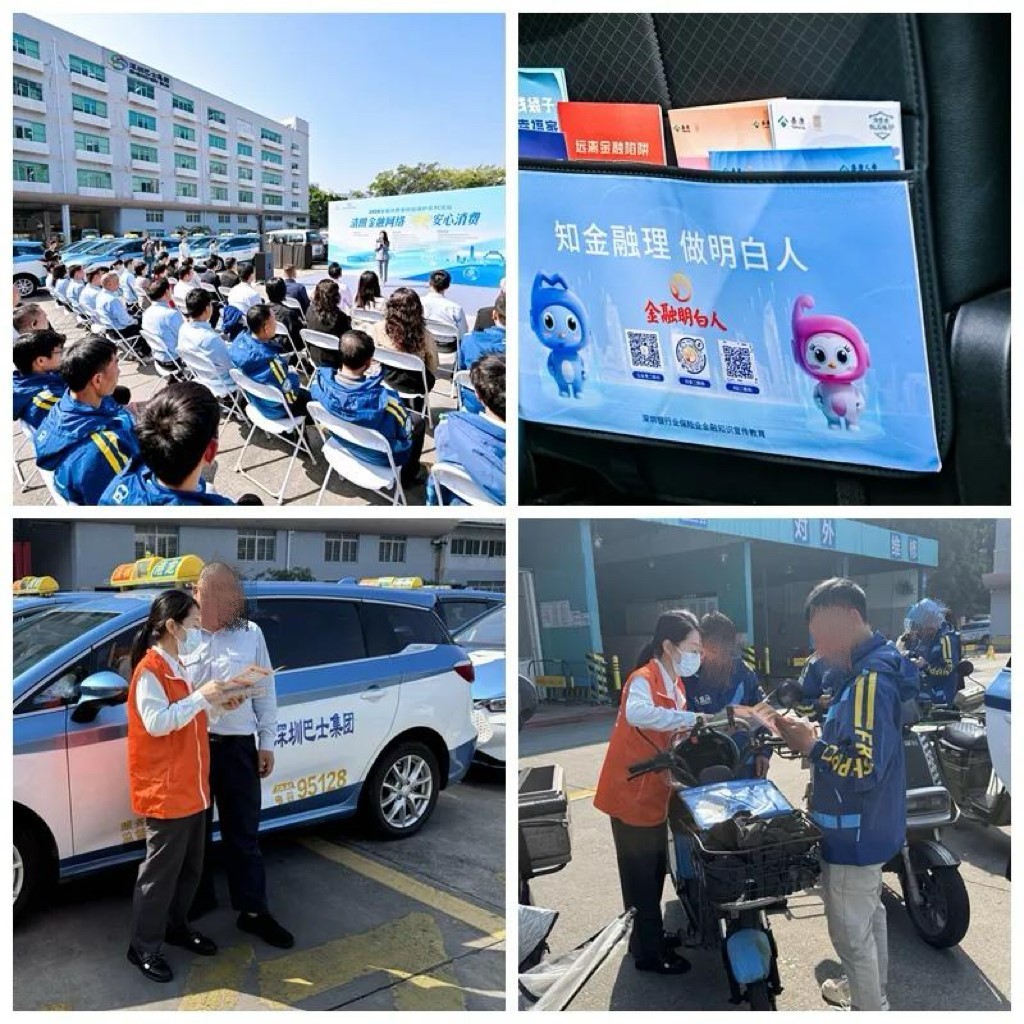 载着泰康人寿金融消保知识穿梭在深圳的的士和外卖,成为春日里守护金融安全的一道流动风景线