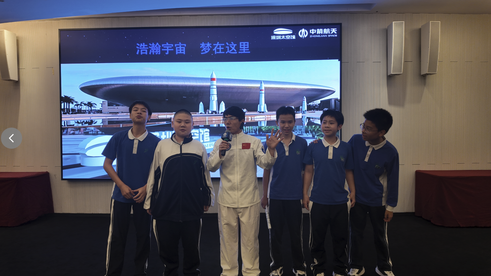 深圳实验学校中学部学子走进太空馆 沉浸式解码航天奥秘