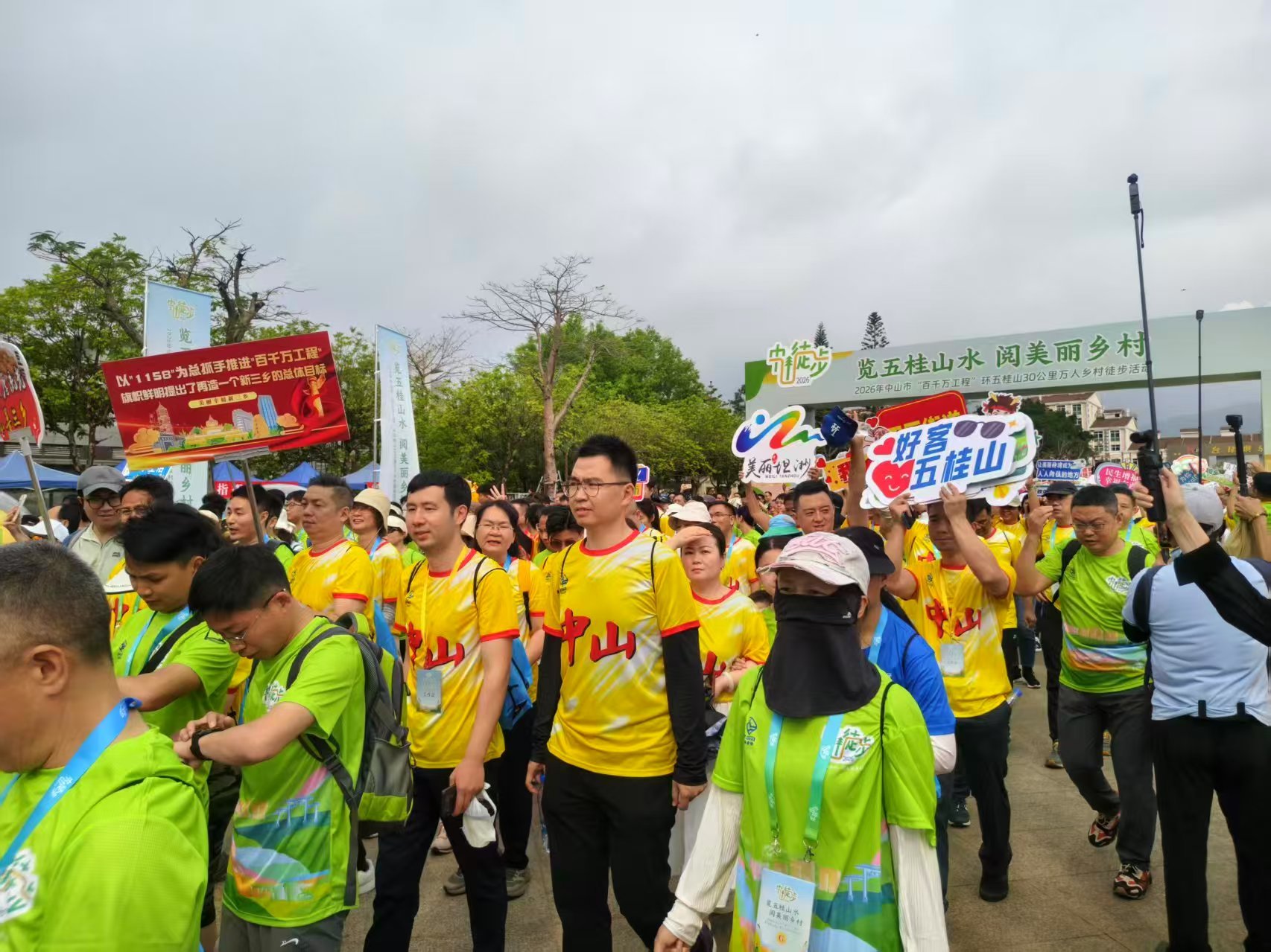 30公里串联典型村 万名湾区徒步者用脚步丈量中山乡村蝶变