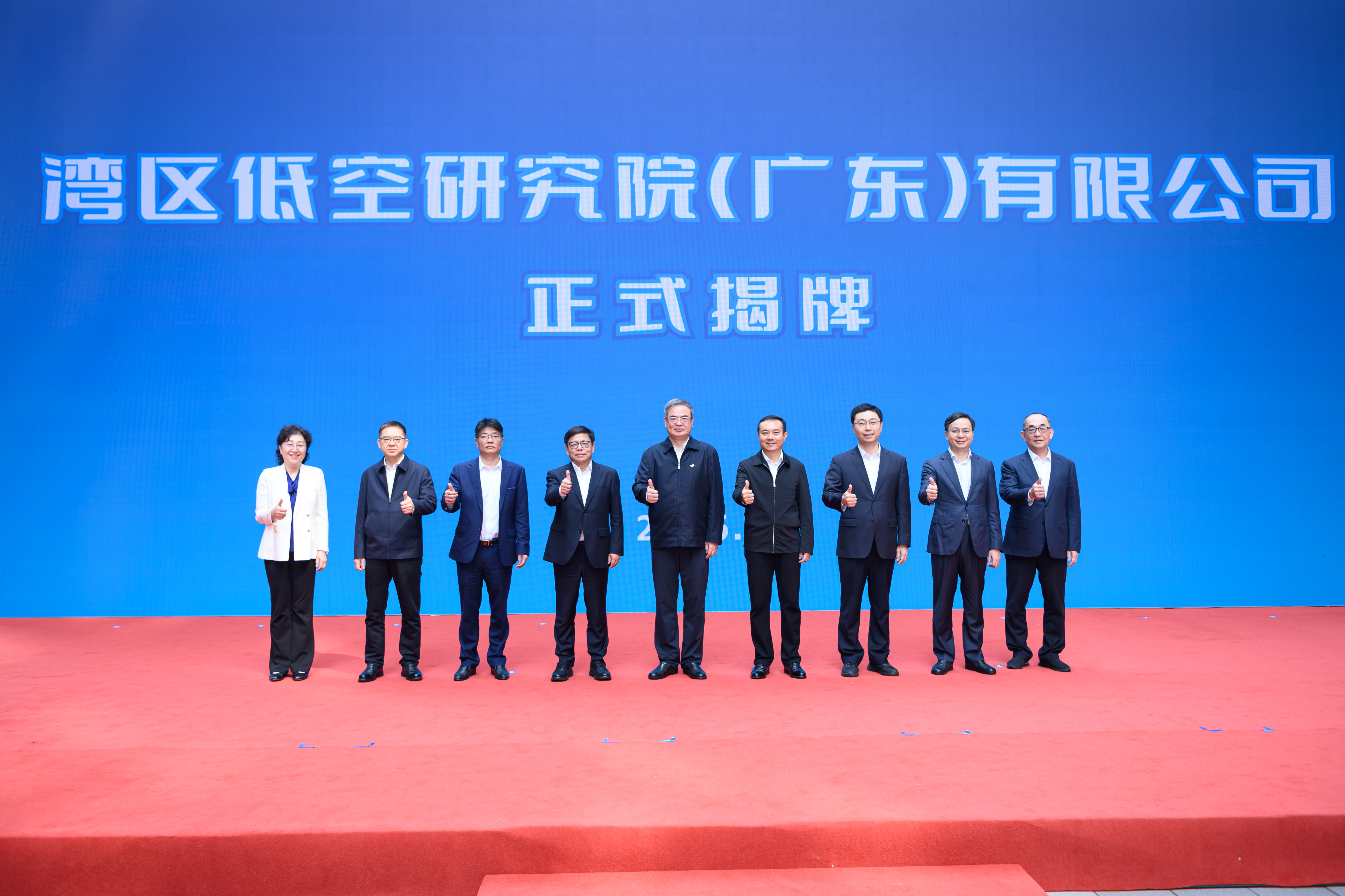 湾区低空研究院落地珠海:“国家队+高校+地方”的战略合围