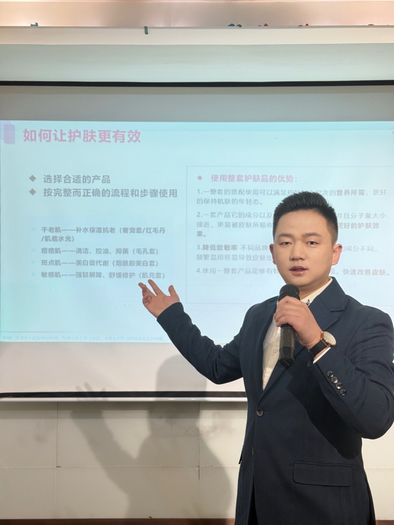 伊的家高级护肤达人李亚飞:为VIP精准定位肌肤问题根源(图4)