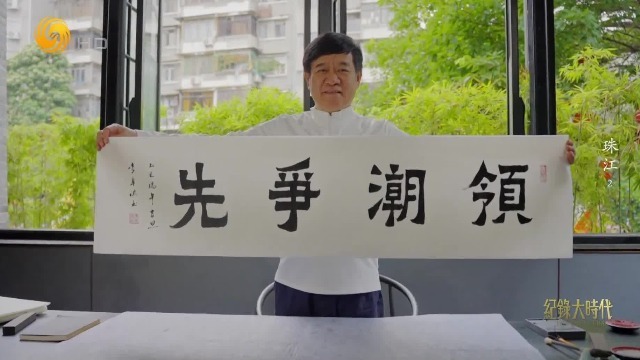 有形连接的珠江水系，建构起一座座无形交融的文化津梁