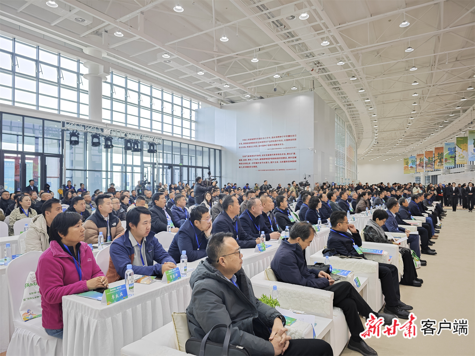 “张掖玉米种子”线上线下交流交易会在张掖国家玉米种子产业园开幕