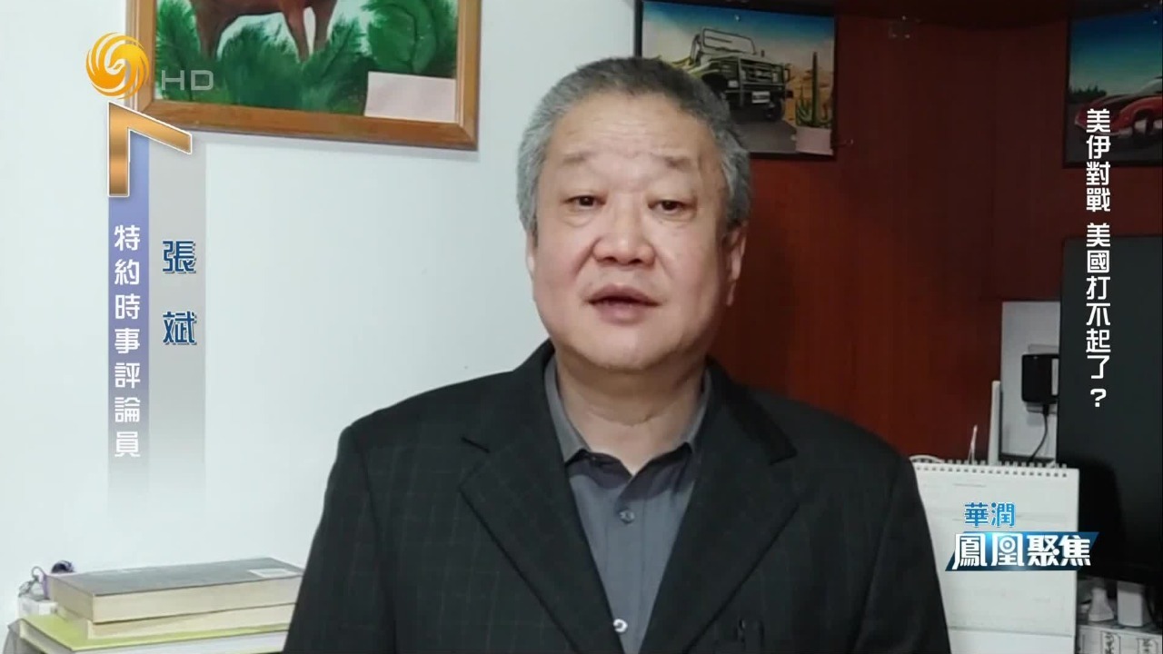 非对称作战的胜利？美以防空反导体系失效，弹药库存告急陷入清仓危机