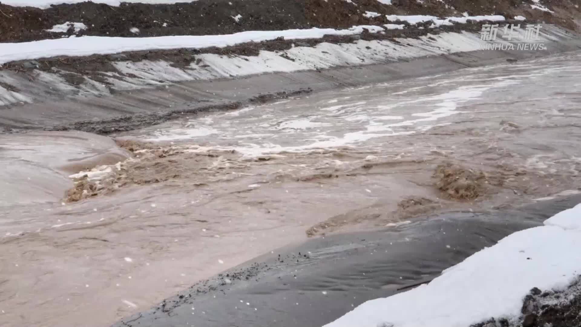 新疆全力应对春汛 筑牢防洪安全防线