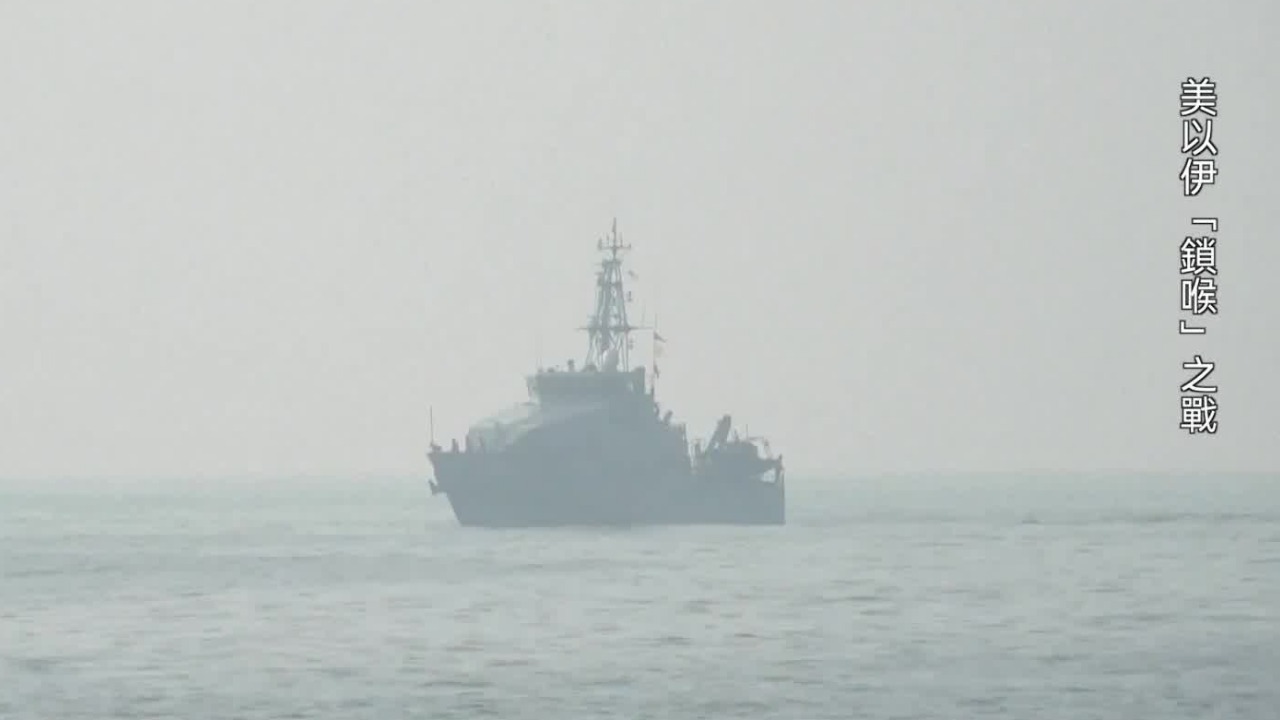 霍尔木兹海峡通行量骤降，美军无力护航，专家：“特式胜利播报”遇到麻烦