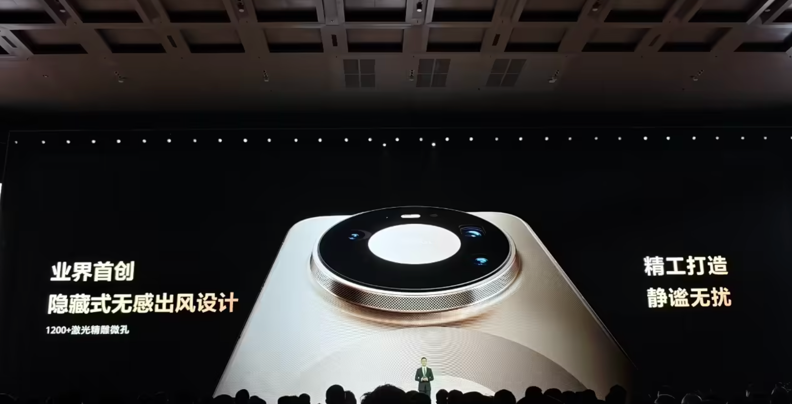 华为Mate 80 Pro Max风驰版发布:隐藏式无感出风设计,8499元起