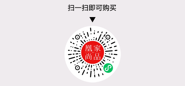 凰家尚品微信小程序二维码
